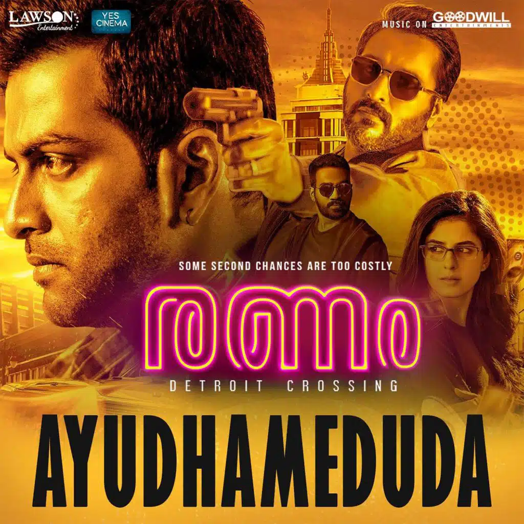 Ranam Title Track