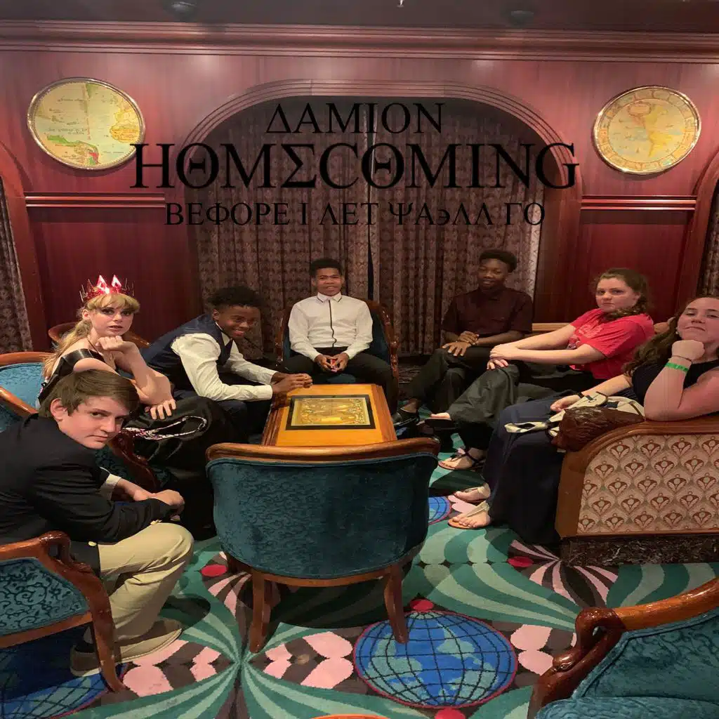 Homecoming: Before I Let Y'all Go