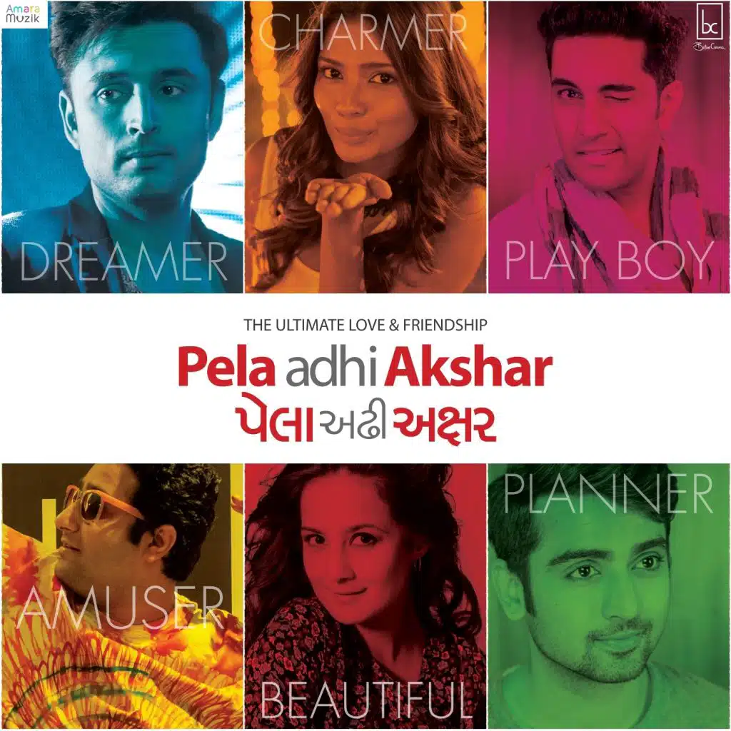 Pela Adhi Akshar (Original Motion Picture Soundtrack)