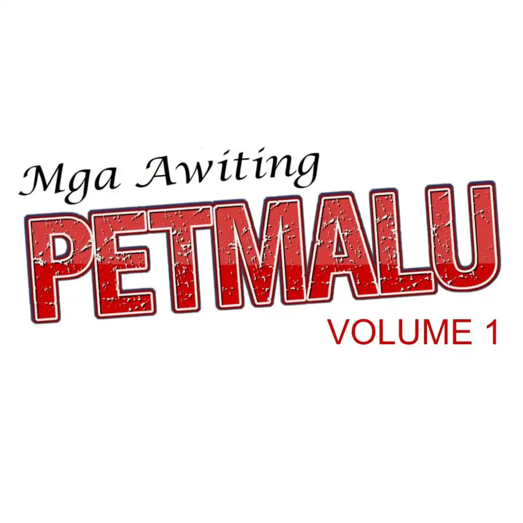 Mga Awiting Petmalu, Vol. 1