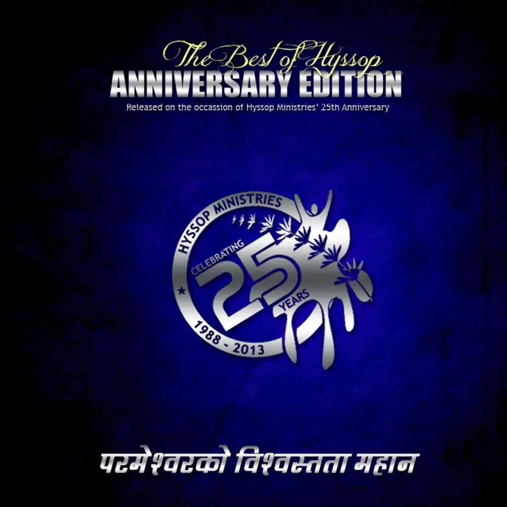 The Best Of Hyssop (Anniversary Edition)