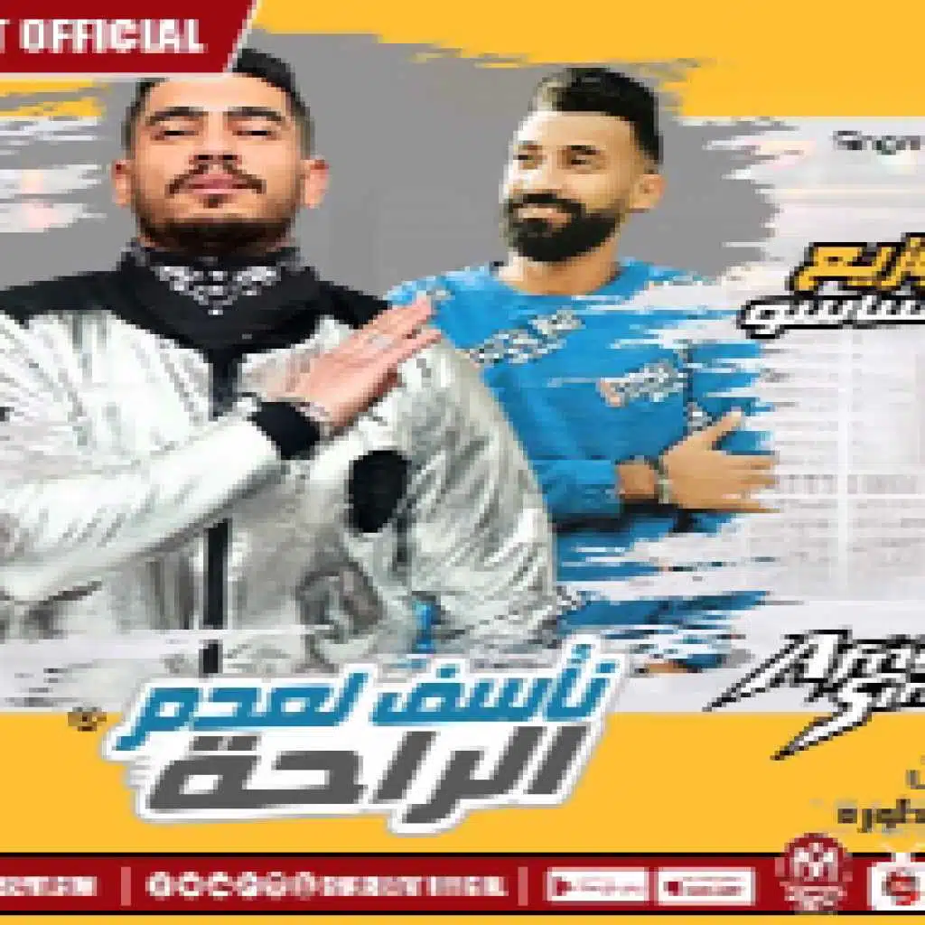 قورشى 8 جيجا