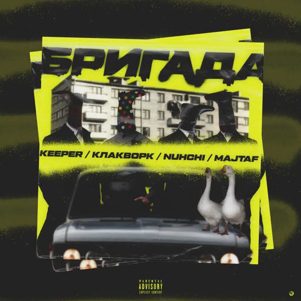 ÐÑÐ¸Ð³Ð°Ð´Ð°