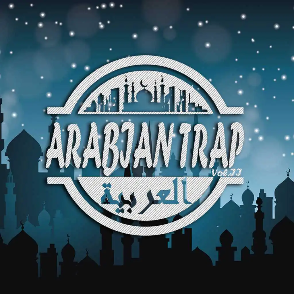 New Arabian Trap Vol.2