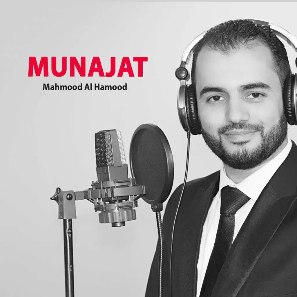 Munajat (Inshad)