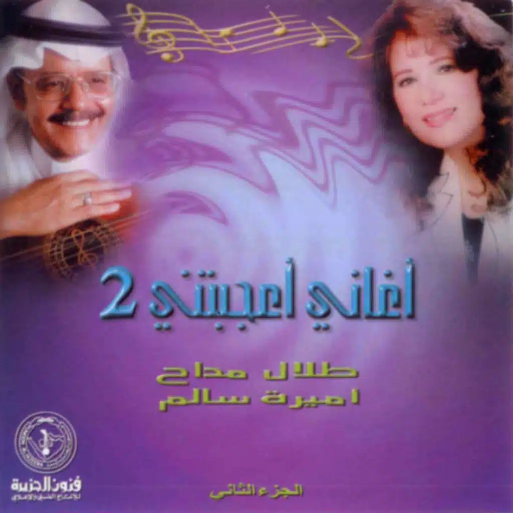 الحب من نظرة