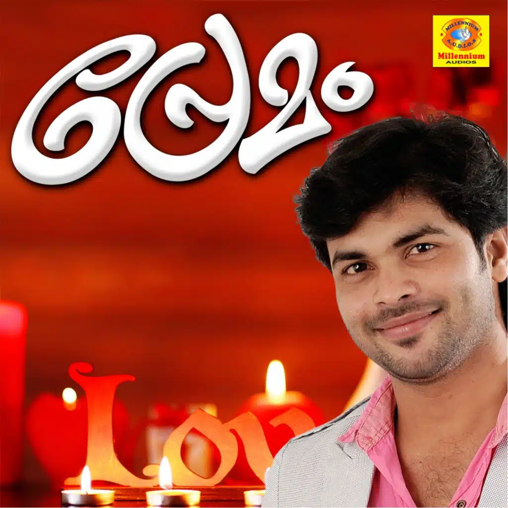 Ishtamaayirunnenikku