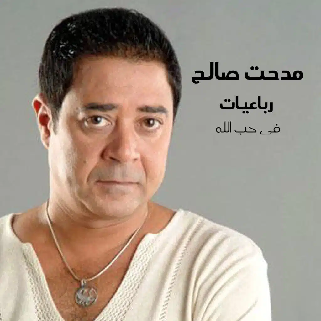 مافيش مخلوق