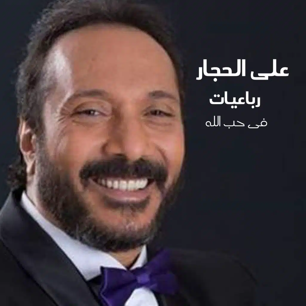 مركب التوبة