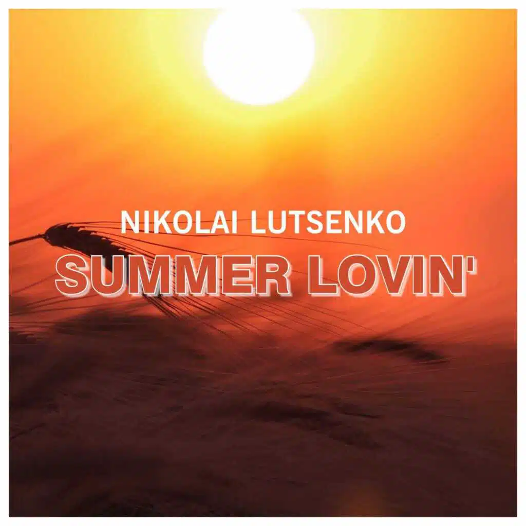 Summer Lovin'