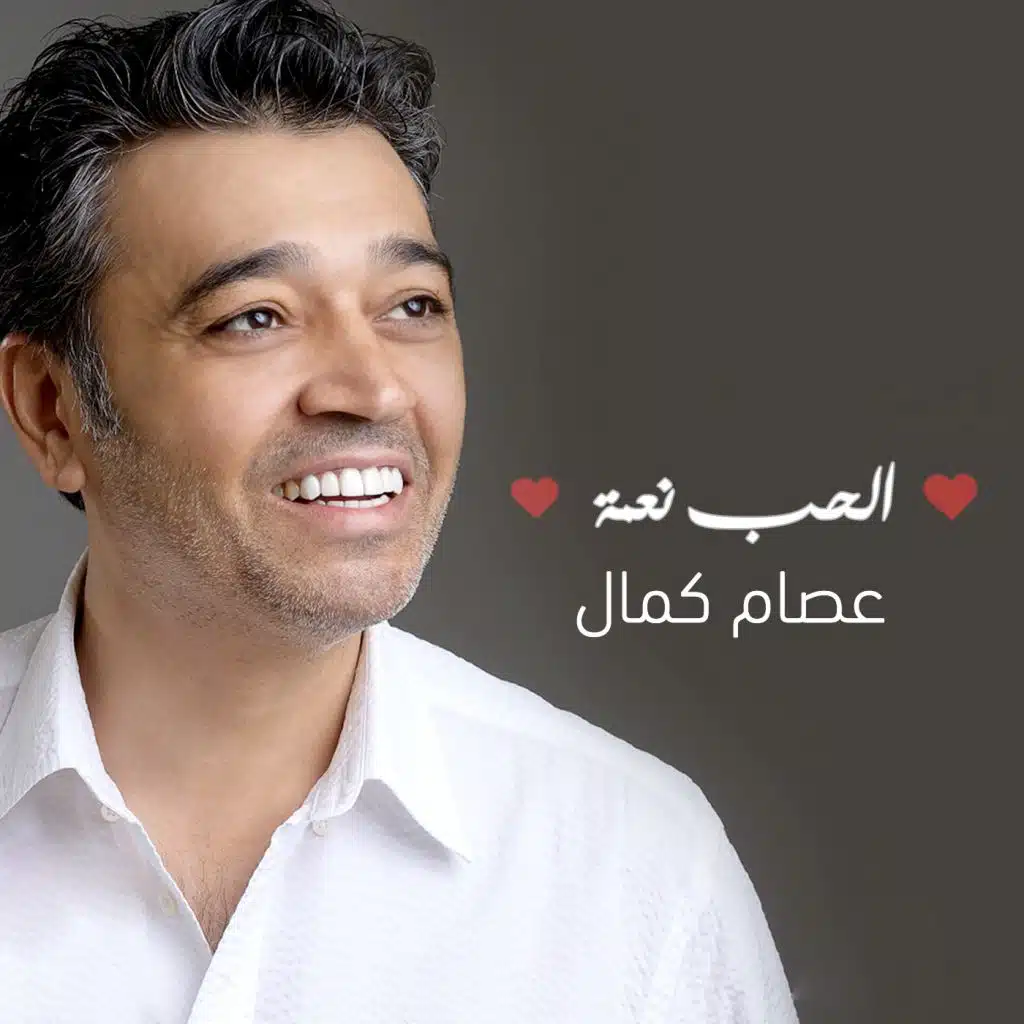 منوة الروح
