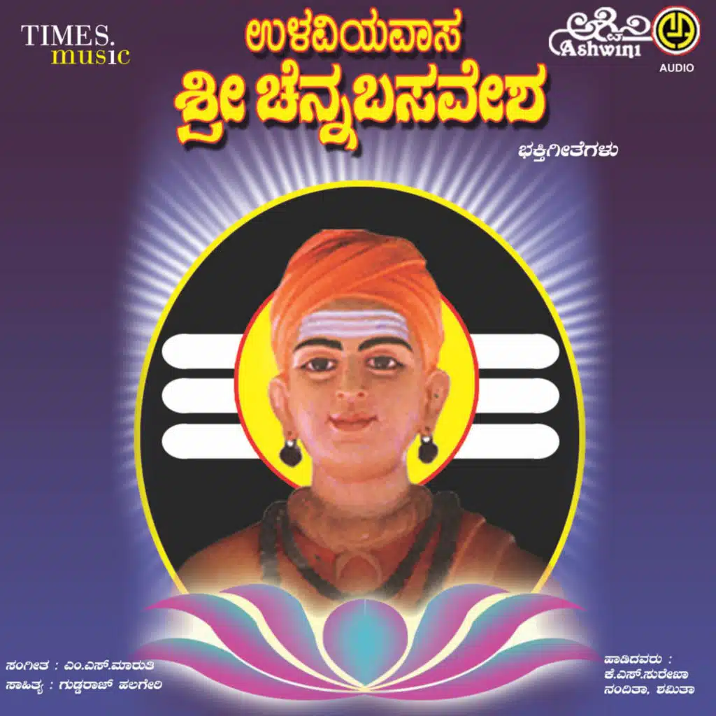 Bhavya Deva