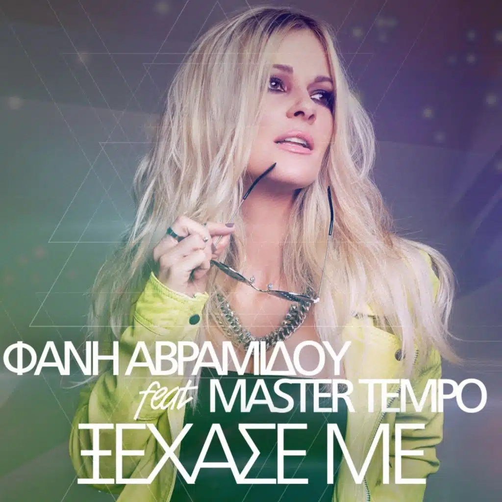 Xehase Me (feat. Master Tempo)