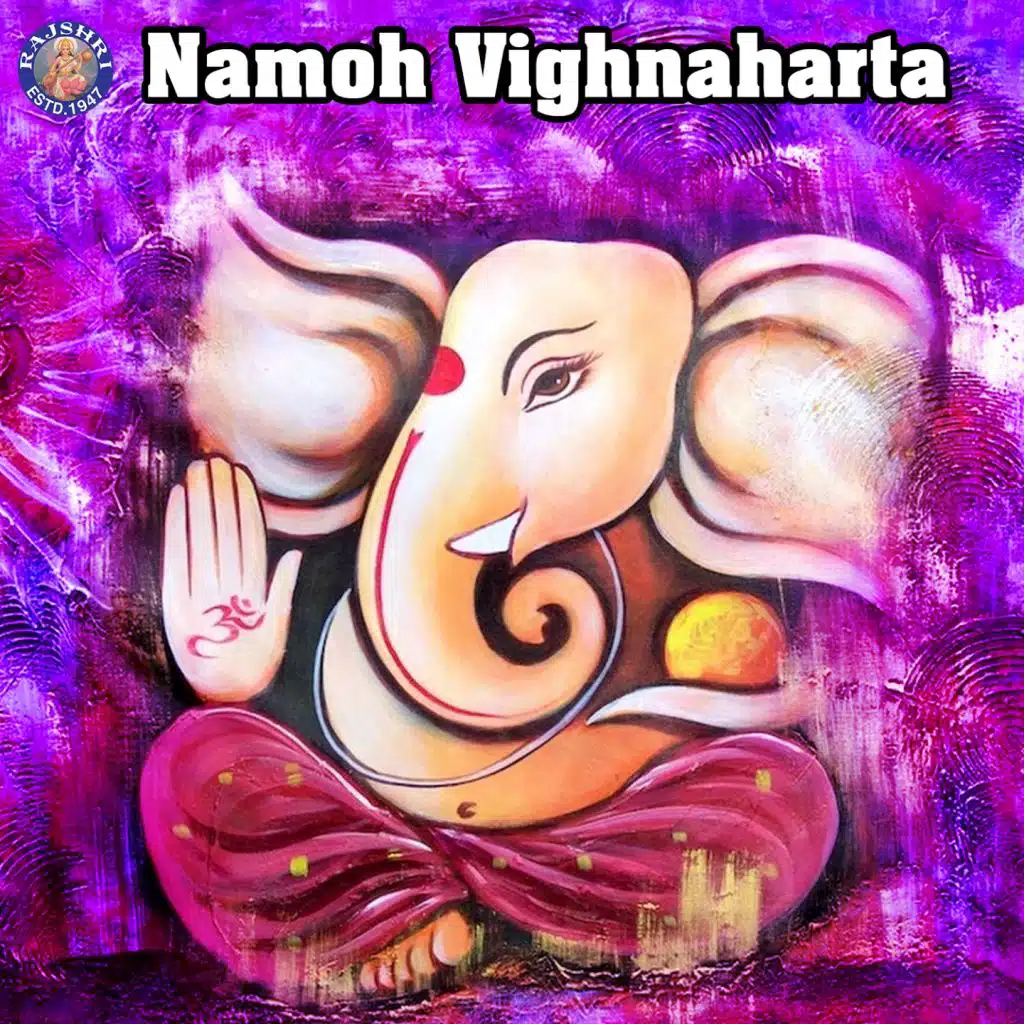 Maha Ganapthim Manasa Smarami