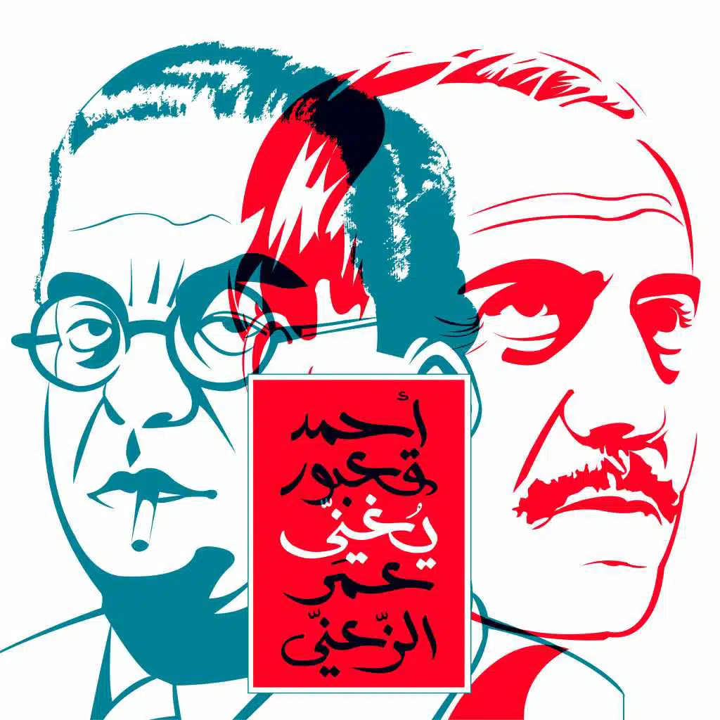 تعا وضح