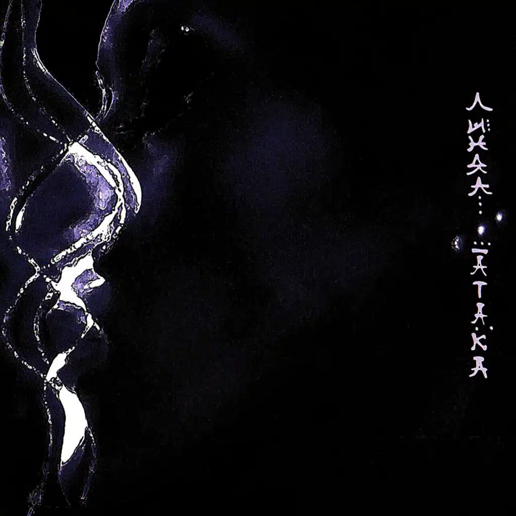 Цепи и кольца