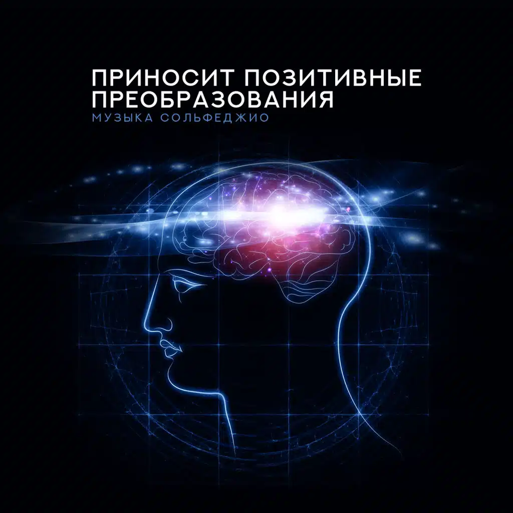 Релаксационный Центр