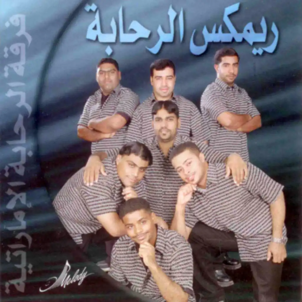 توبه