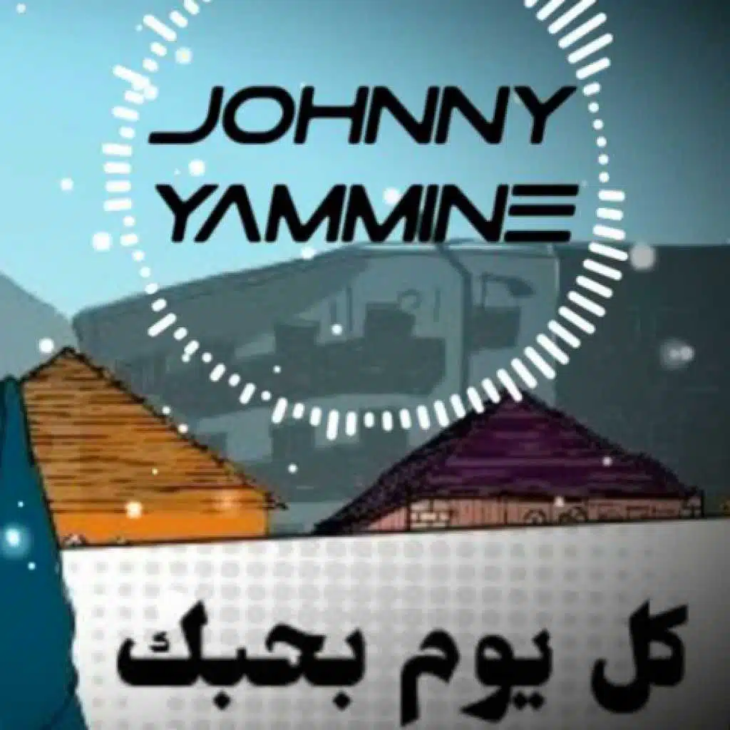 Kel Yom Bhebik Remix