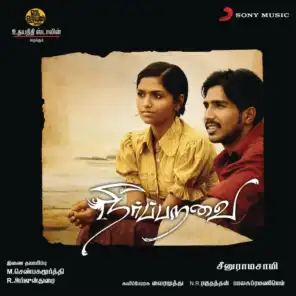 Neerparavai (Original Motion Picture Soundtrack)