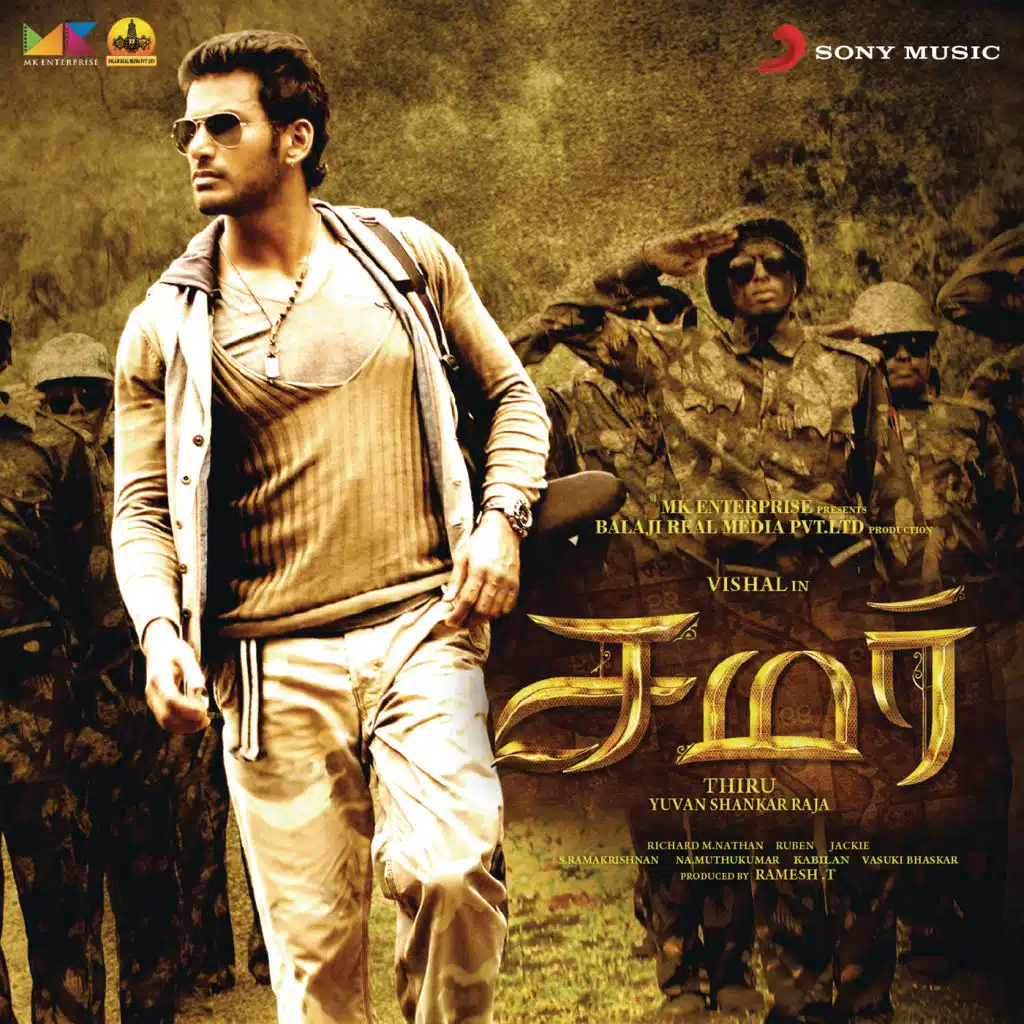 Samar (Original Motion Picture Soundtrack)
