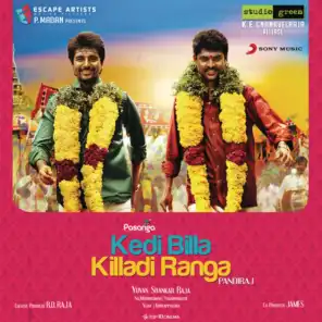 Kedi Billa Killadi Ranga (Original Motion Picture Soundtrack)