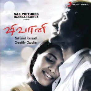 Shivani (Tamil) [Original Motion Picture Soundtrack]