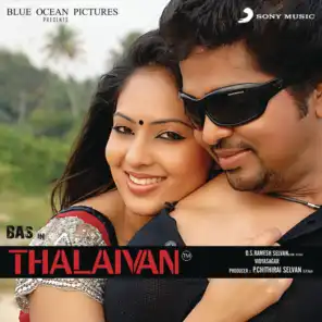 Thalaivan (Original Motion Picture Soundtrack)