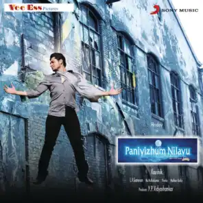Panivizhum Nilavu (Original Motion Picture Soundtrack)