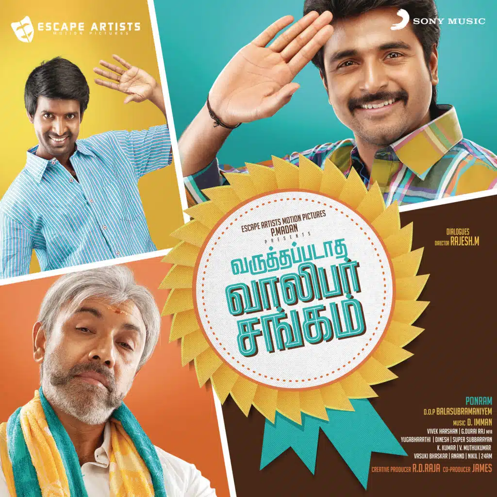 Varuthapadatha Vaalibar Sangam (Original Motion Picture Soundtrack)