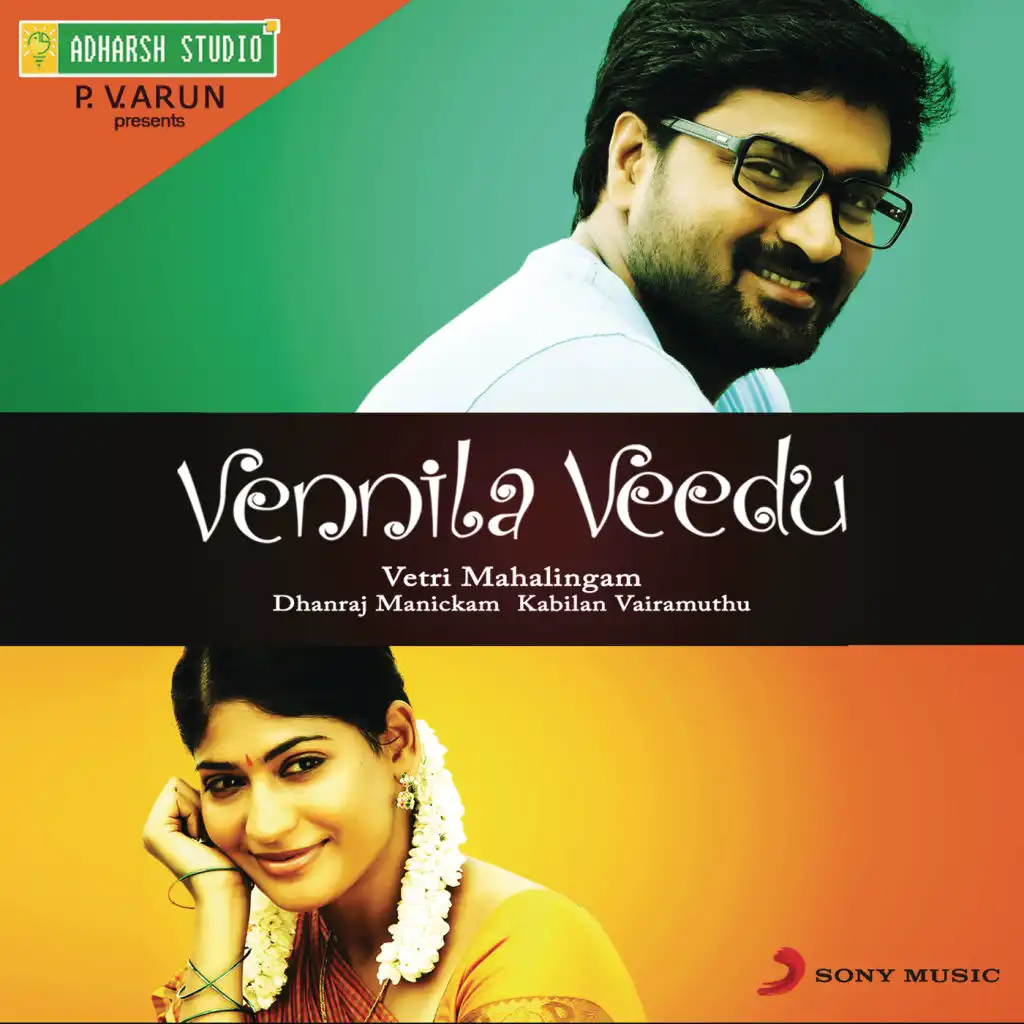 Vennila Veedu Theme