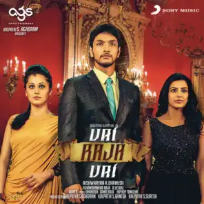 Vai Raja Vai (Original Motion Picture Soundtrack)
