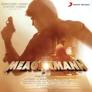 Meaghamann (Original Motion Picture Soundtrack)