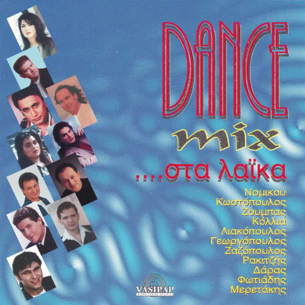 Dance mix sta laika
