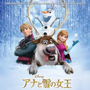 Frozen (Original Motion Picture Soundtrack/Japanese Version)
