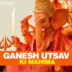 Ganesh Utsav Ki Mahima