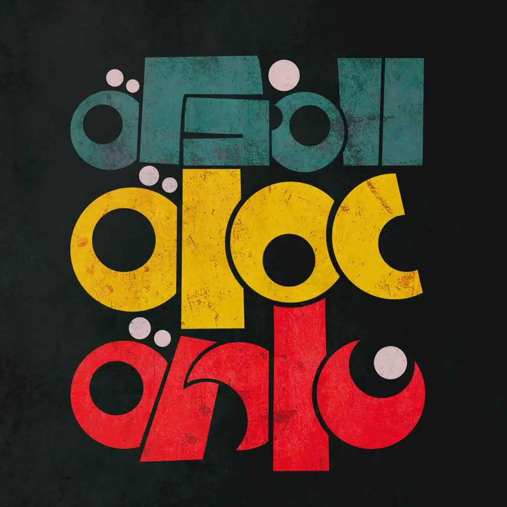 الضحكة عملة نادرة