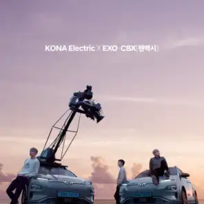 KONA Electric X EXO-CBX, 아름다운 강산 프로젝트 The Project of Beautiful World