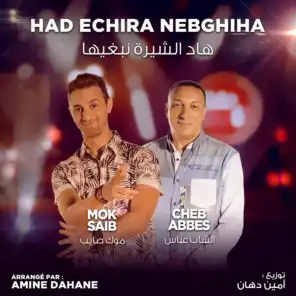 Had Echira Nebghiha (Coke Studio Algérie) [feat. Amine Dahane]