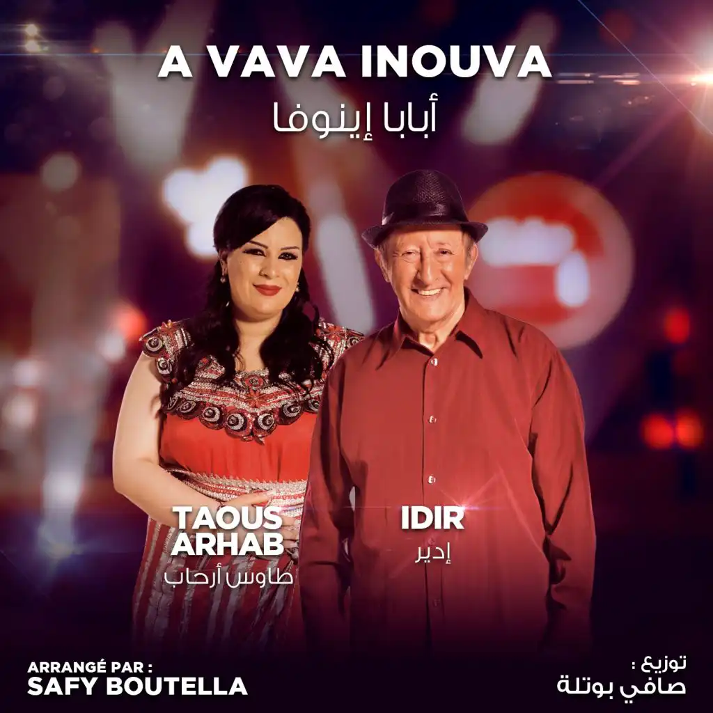 A Vava Inouva (Coke Studio Algérie) [feat. Safy Boutella]