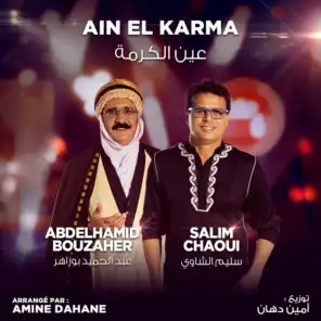 Ain El Kerma (Coke Studio Algérie) [feat. Amine Dahane]
