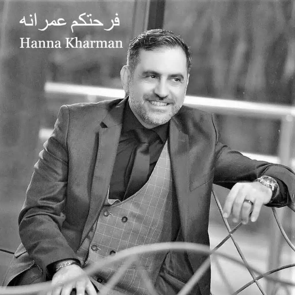 فرحتكم عمرانه