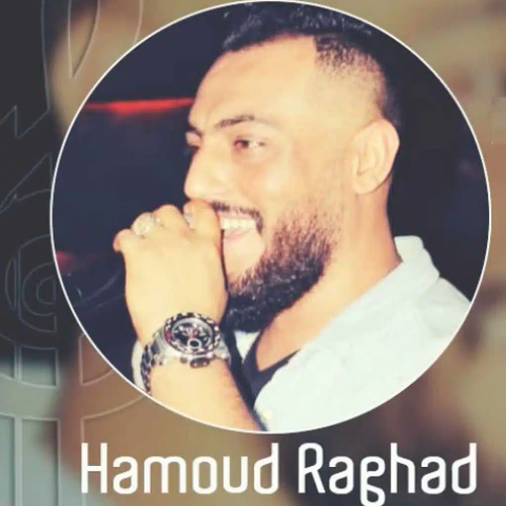 يعيروني بيك اسمر