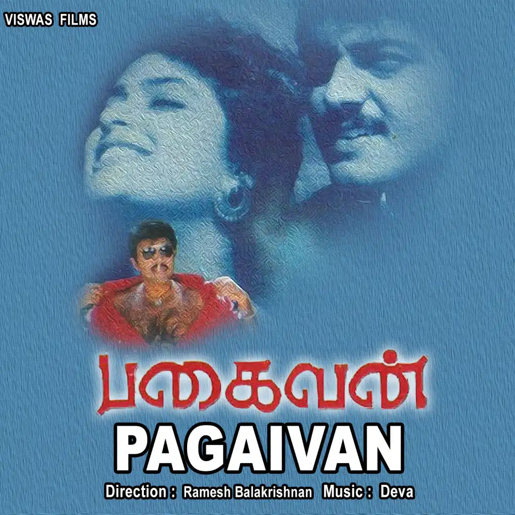 Pagaivan