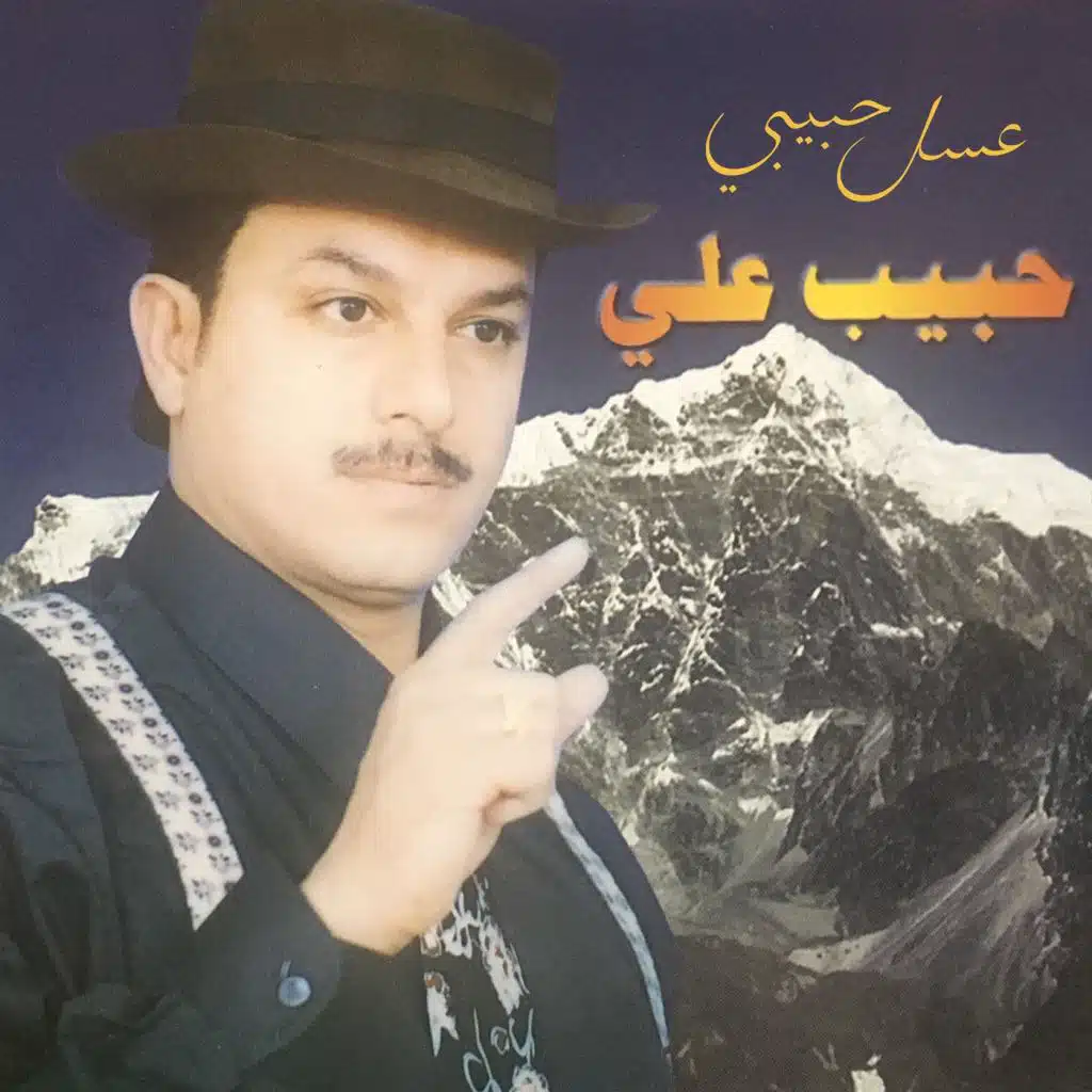 على مودك (جوبي )