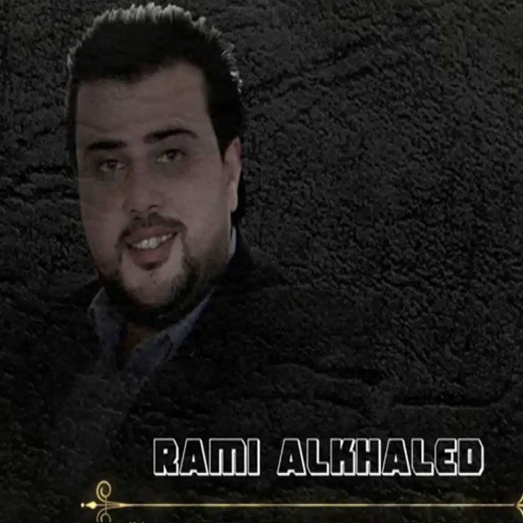 ميت عشق ياناس