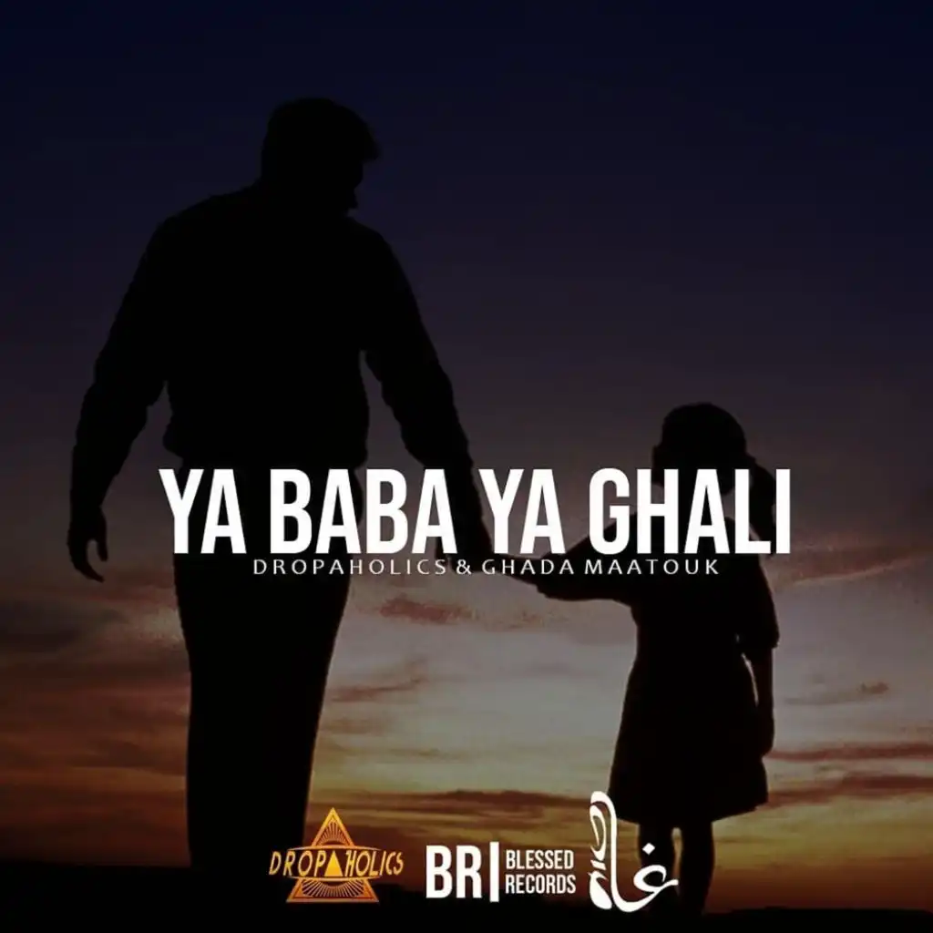 Ya Baba Ya Ghali (feat. Ghada Maatouk)