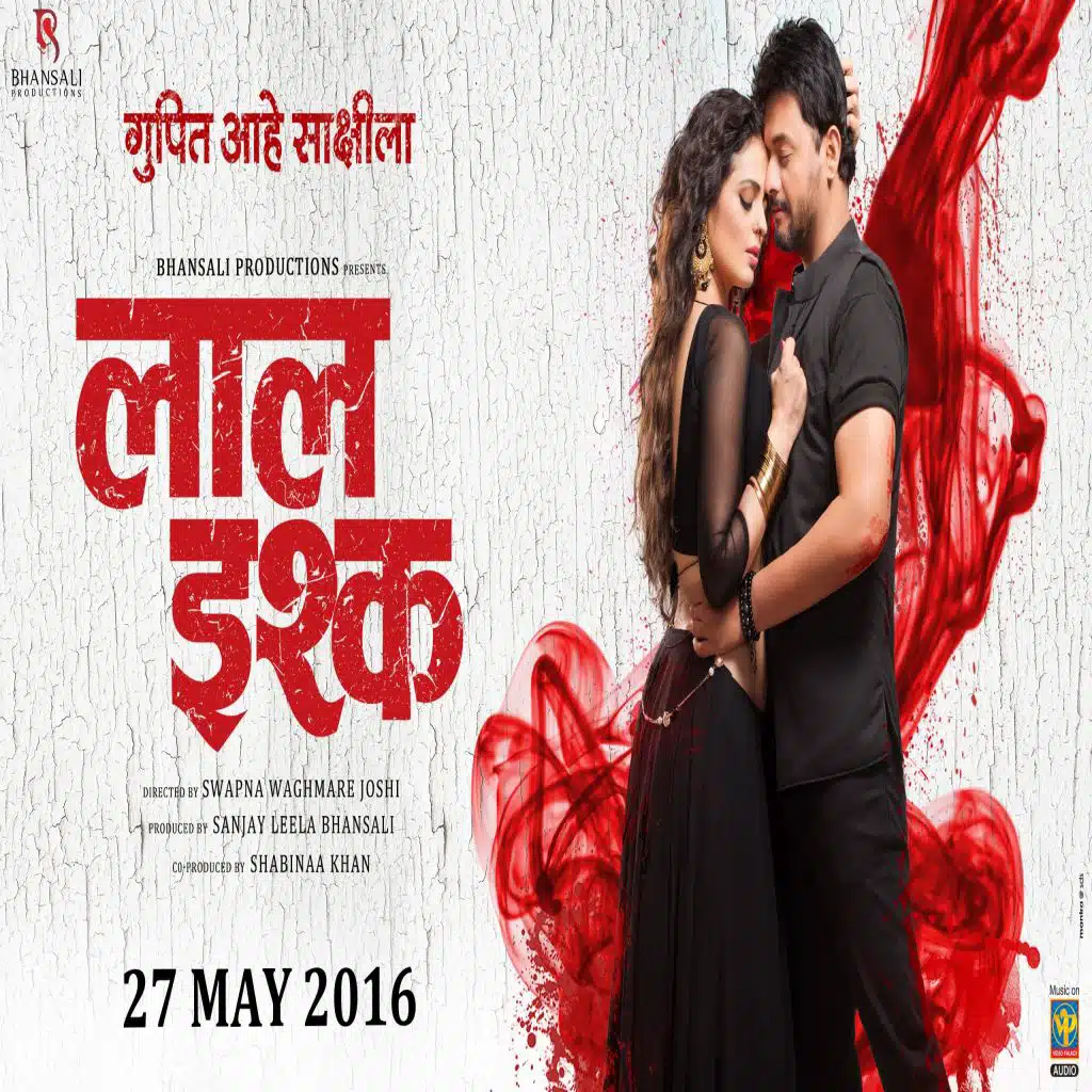 Swapnil Bandodkar,  Vaishali Samant