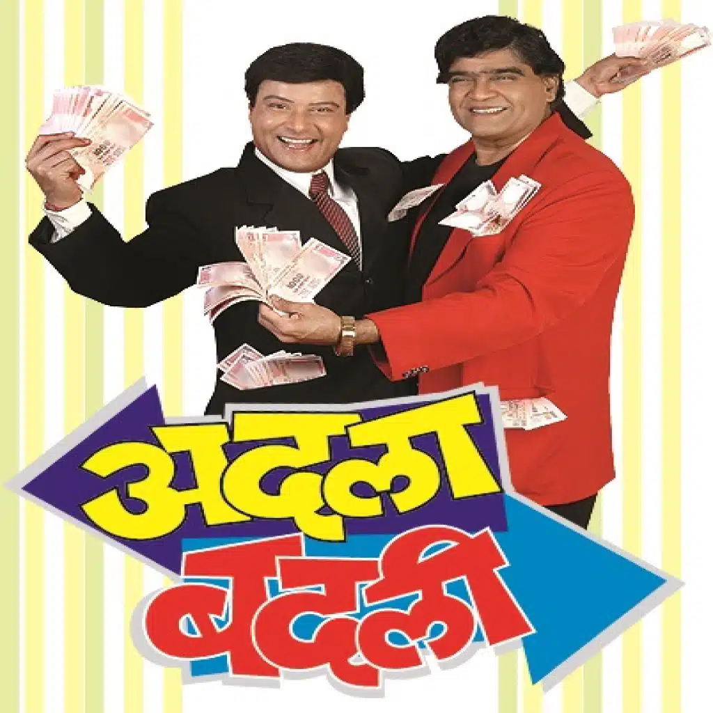 Sachin Pilgaonkar, Jayshree Shivram