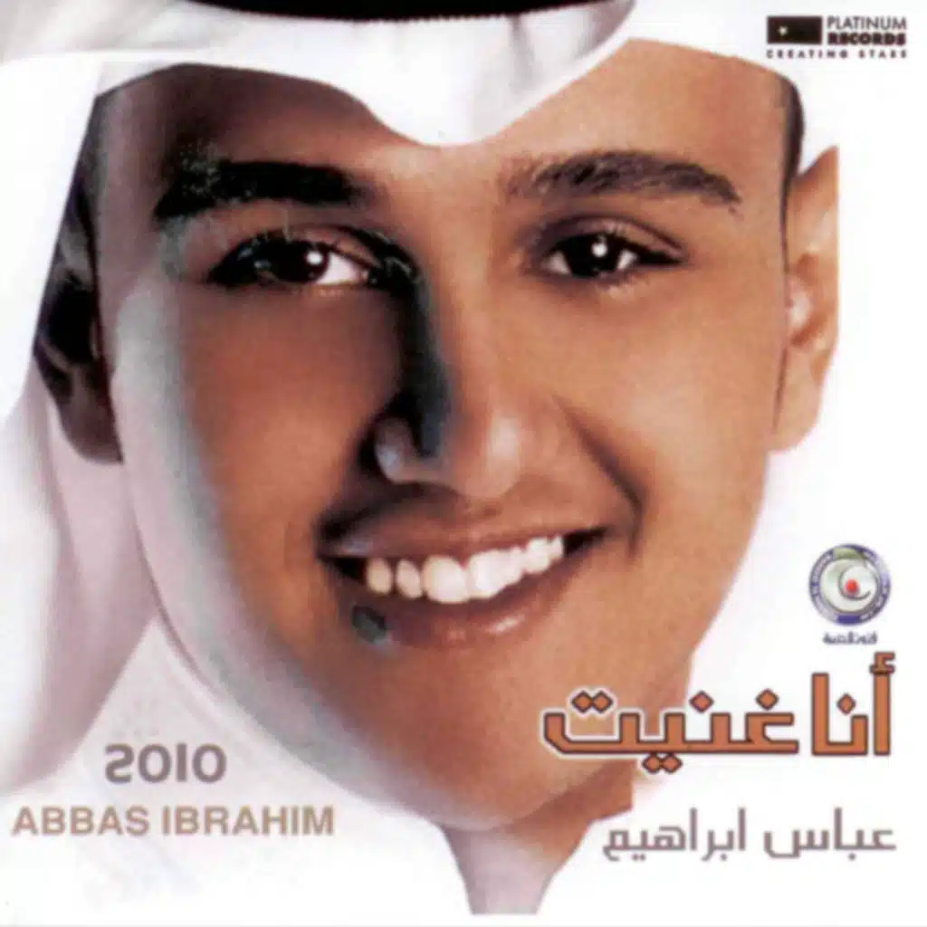 افا والله افا